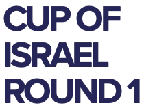 Cup of Israel. Round 1