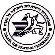 IISF Logo